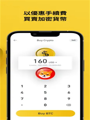 binance交易所下载最新版 binance交易所v2.54.0官方版下载-第2张图片-交易所